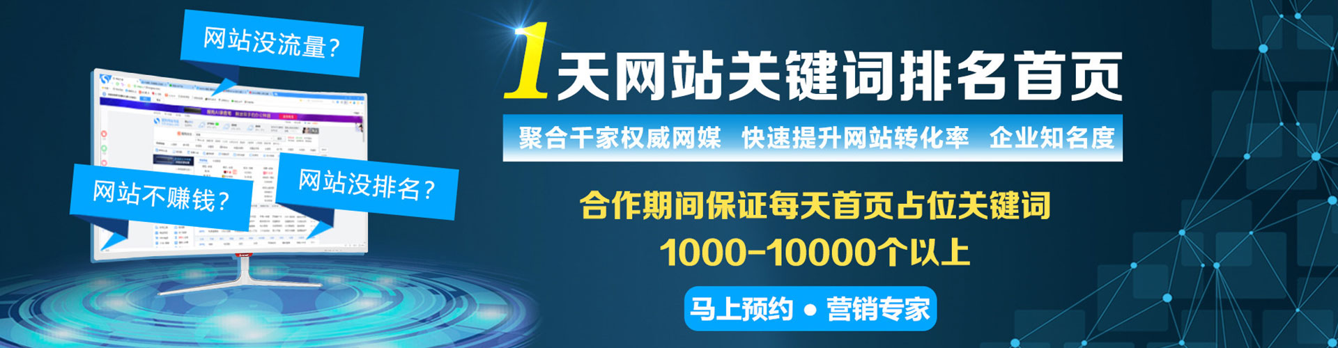 平凉百度开户高返点