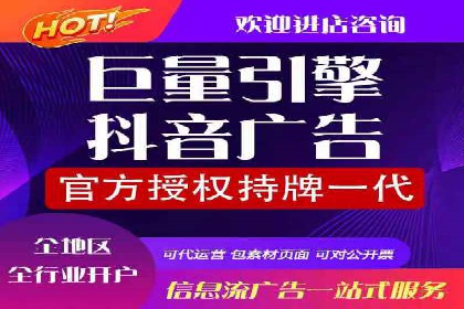 某公司SEM推广代运营的实战经验分享