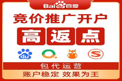 百度竞价公司案例解析：地域定向广告投放