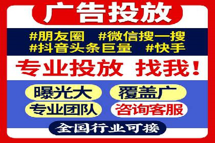 百度推广托管实战：提升广告效果的关键步骤